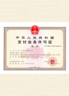 尚志荣誉证书