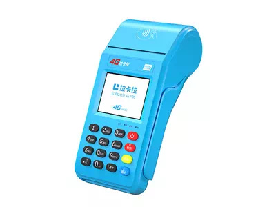 尚志拉卡拉传统大POS机